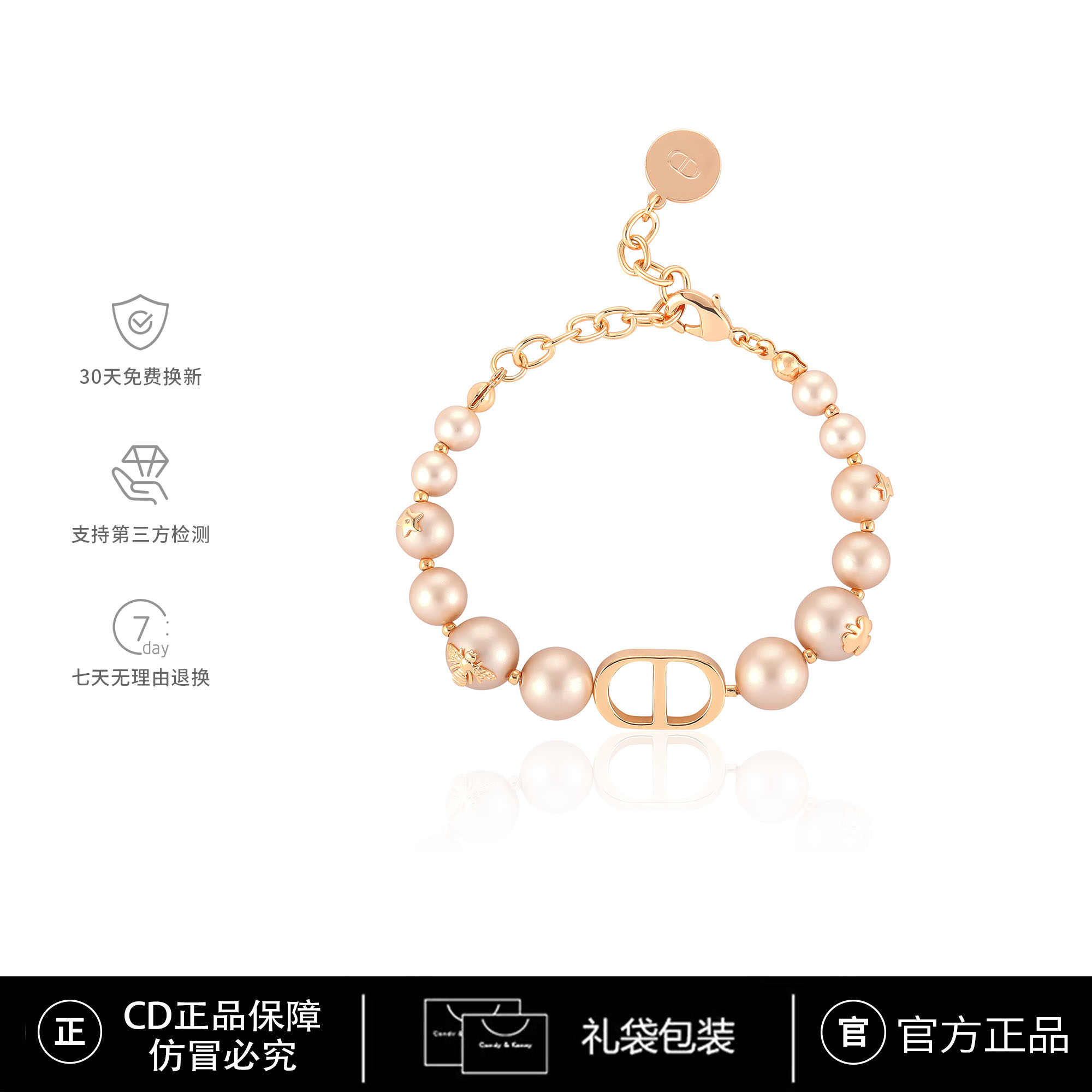 CD限定【Gdfoi】CNC精工 紫粉珠珠高奢时尚手链