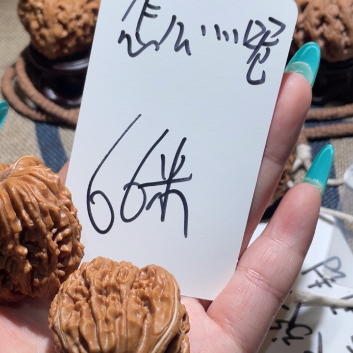 ****呢吊坠文玩核桃四座楼