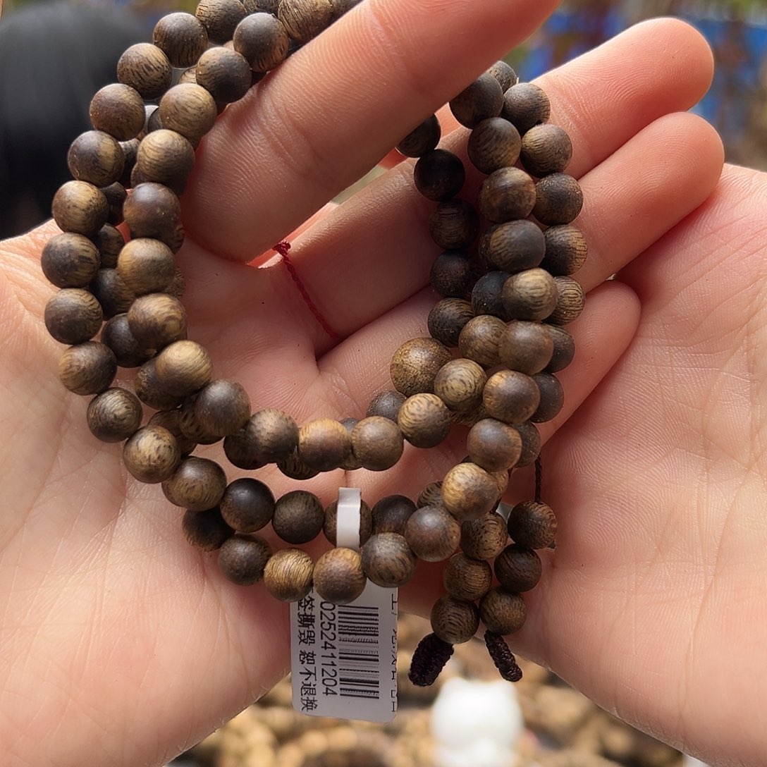 沉香手串张勺子卡7，16克➕多样性发货一条