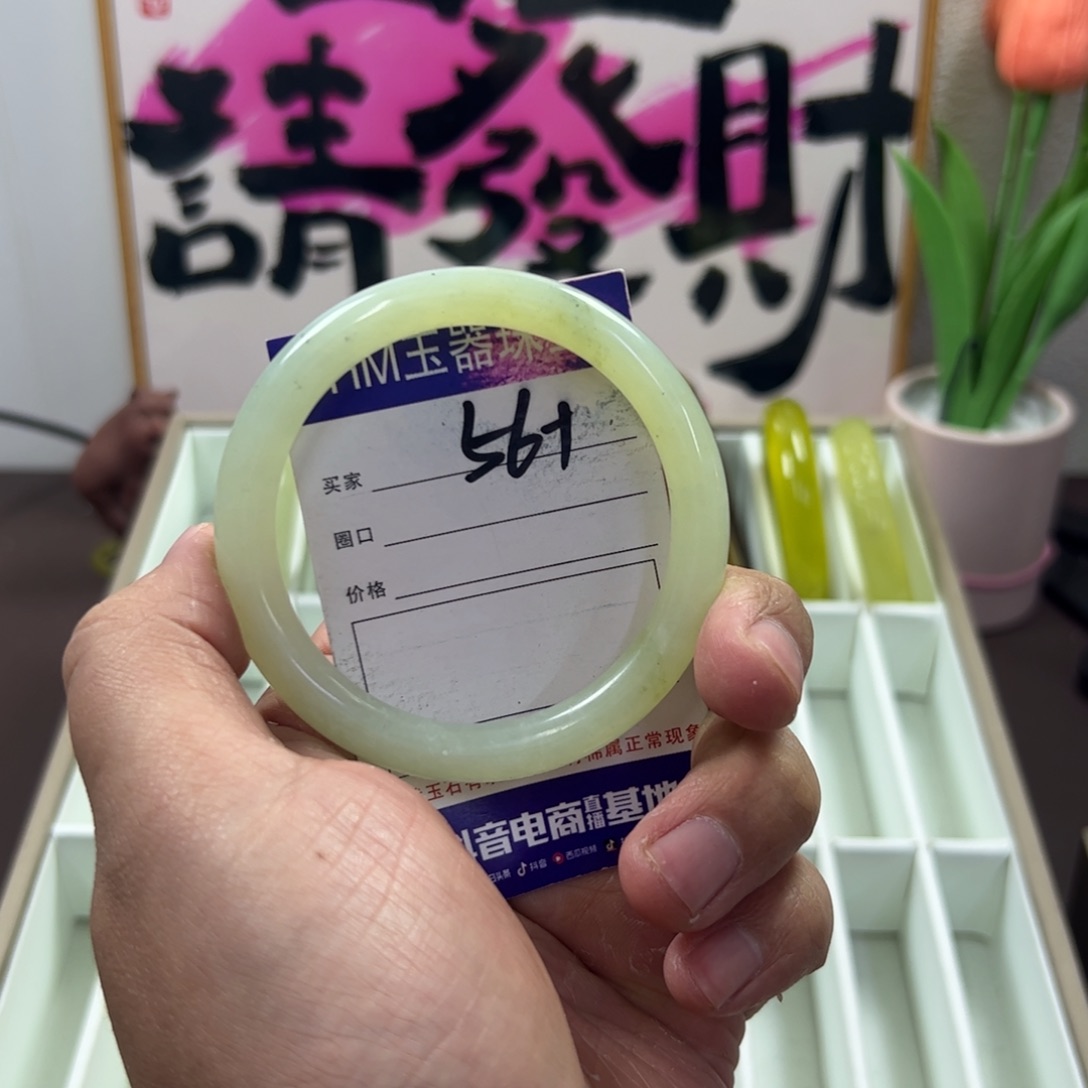 玛瑙/玉髓手镯合金400