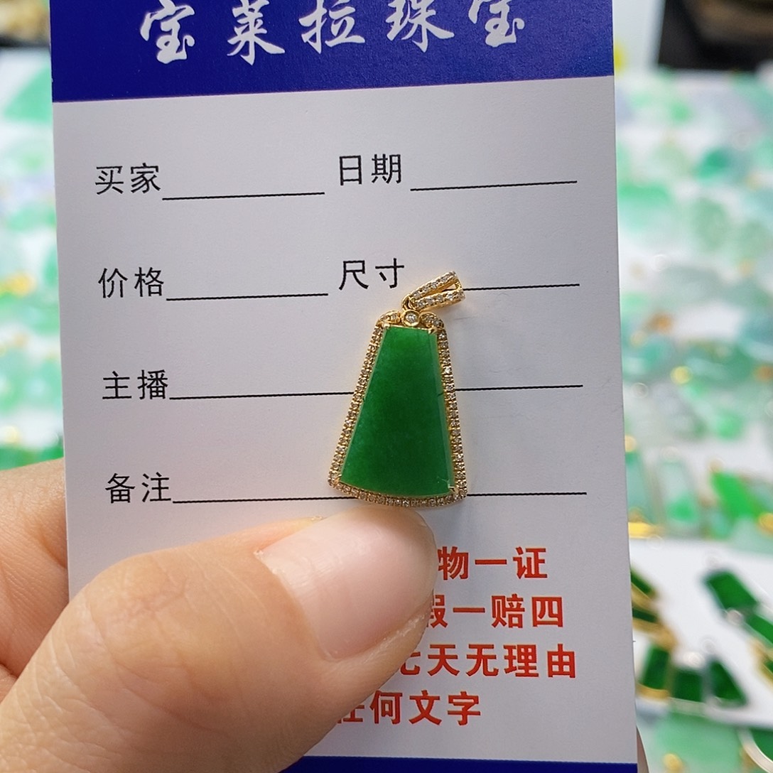 翡翠颈饰18K金镶嵌陌**笑翡翠