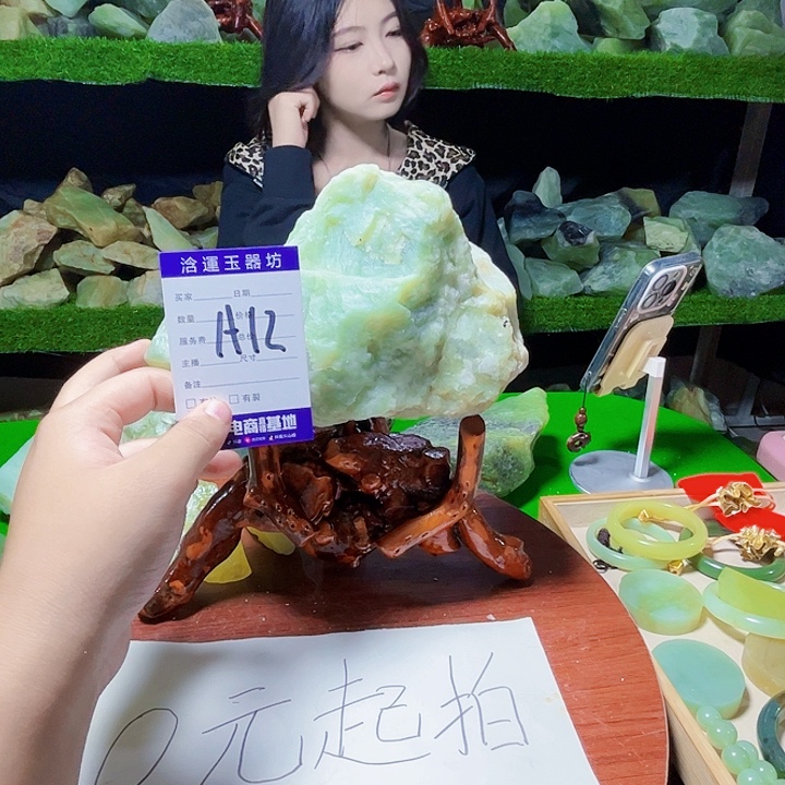 ****国未镶嵌蛇纹石玉纯天然岫玉摆石摆件