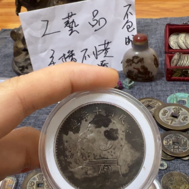 王***头金属单枚盒子家居装饰品十年