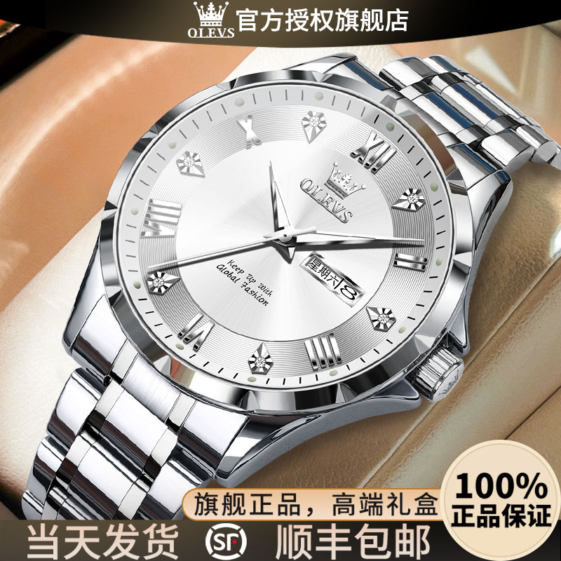 商务风简约男士手表全自动手表机械表多功能防水夜光男生石英手表