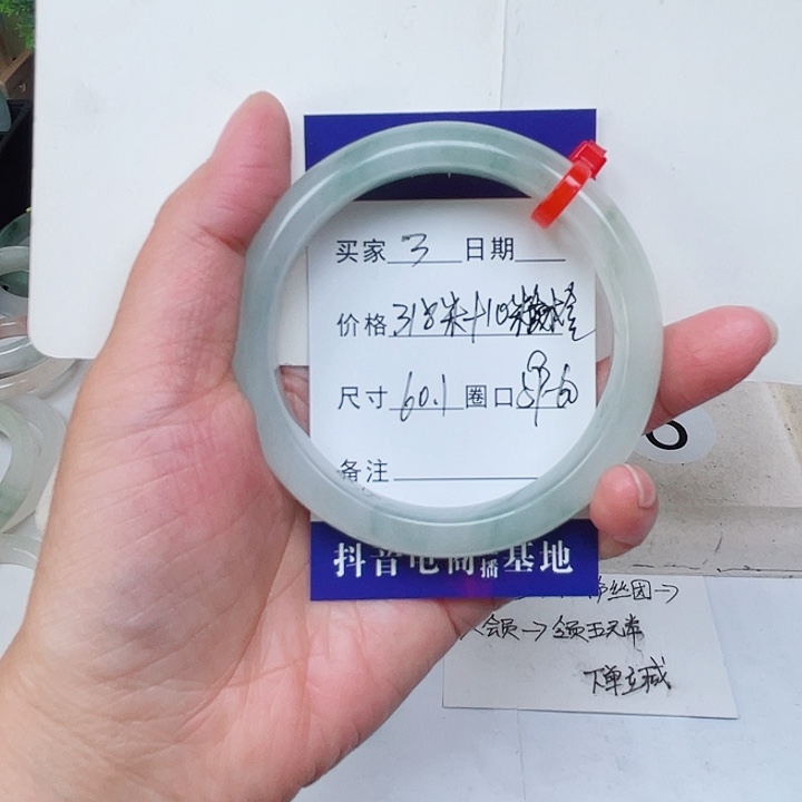 石英质玉手镯未镶嵌3