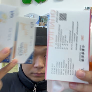 0***.梅西 消炎 益生菌 巨能