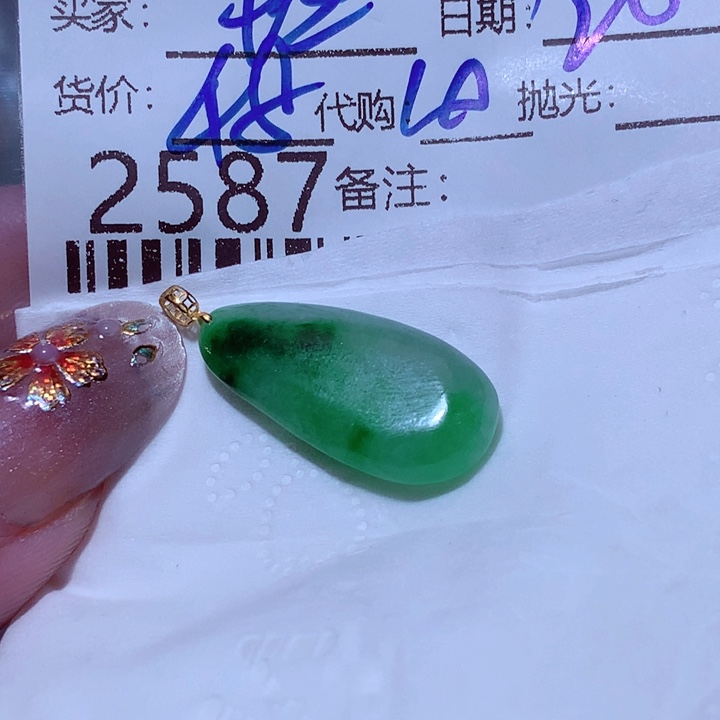 玲***️翡翠未镶嵌颈饰这