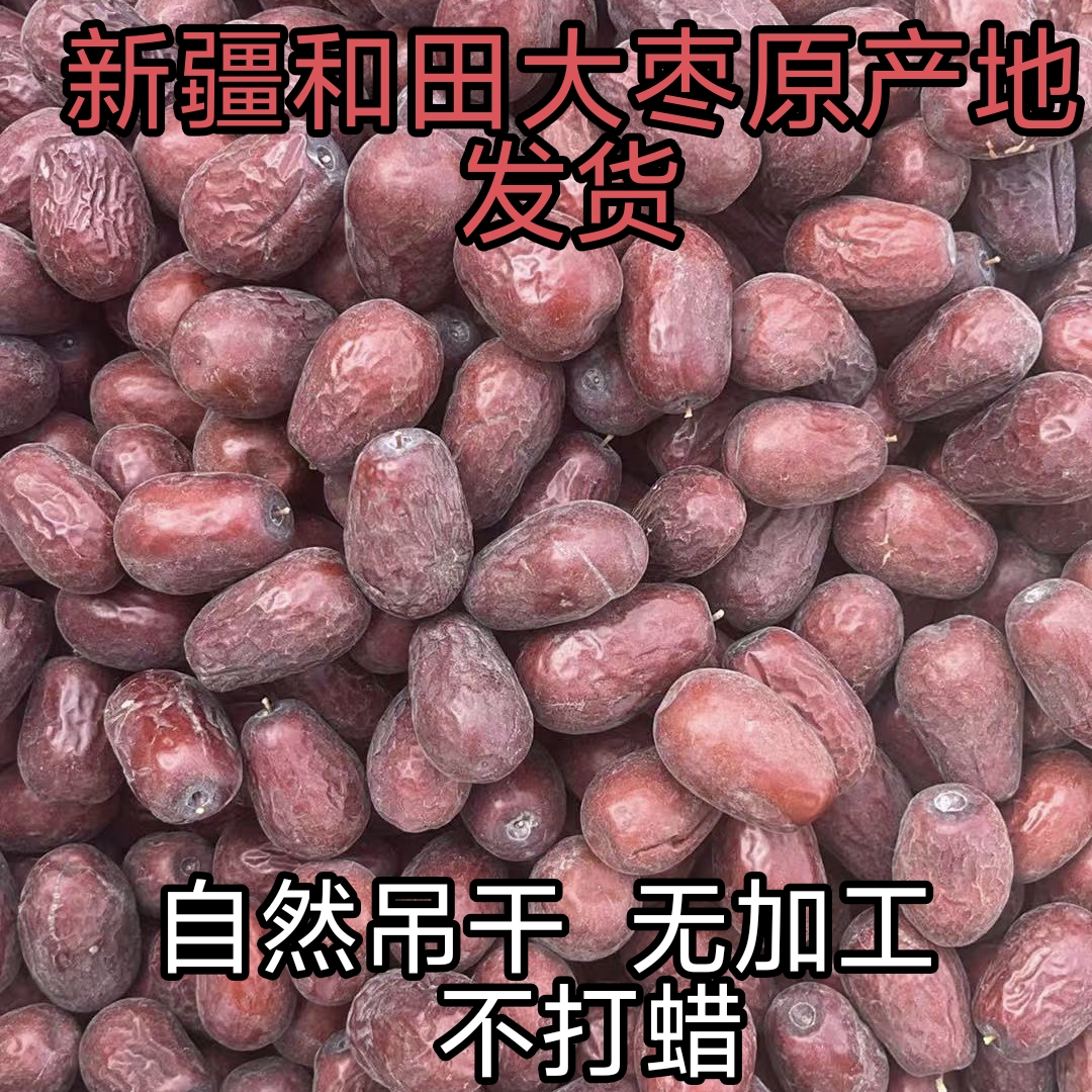 懒汉小枣。嫌小勿拍（干硬）