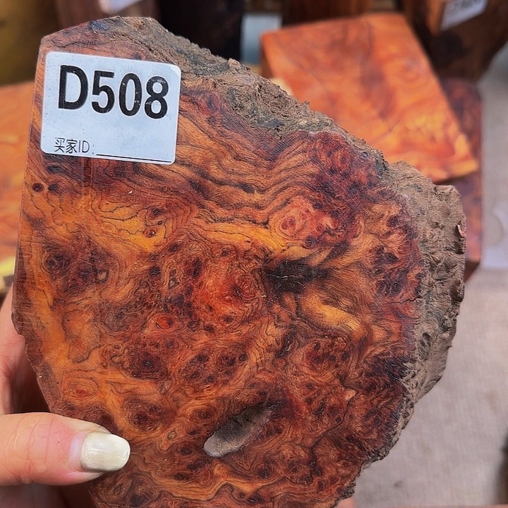 木南*贵黄瘤疤彩色料子