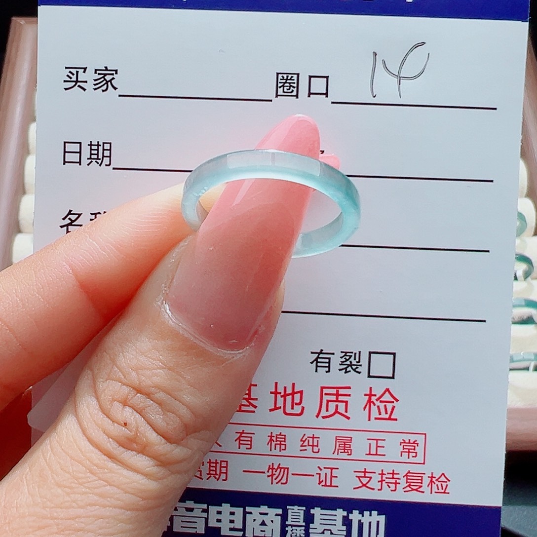 ****️翡翠未镶嵌戒指天然
