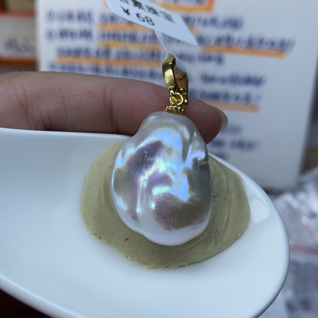 淡水珍珠吊坠(不含链)合金福利059
