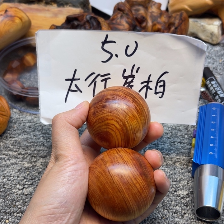 柏木（崖柏）崖柏299