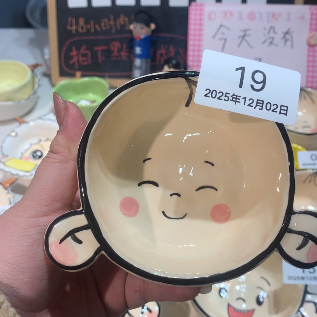 微瑕商品售出不退不换