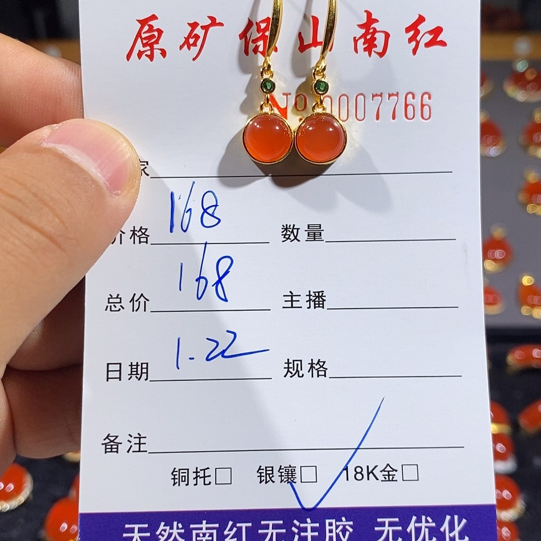 南红玛瑙耳饰银S925镶嵌