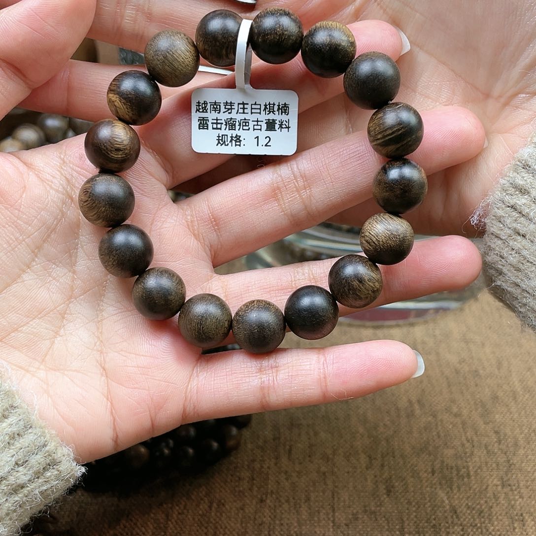 沉香手串心****9越南芽庄白奇楠雷击瘤疤古董料1.2
