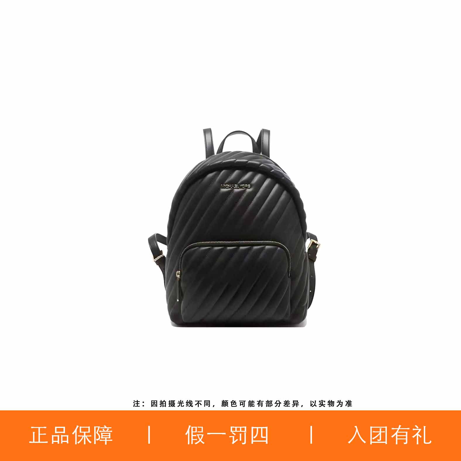 95新 MICHAEL KORS/迈克高仕 MK云朵双肩包/Y8667/24X31X9