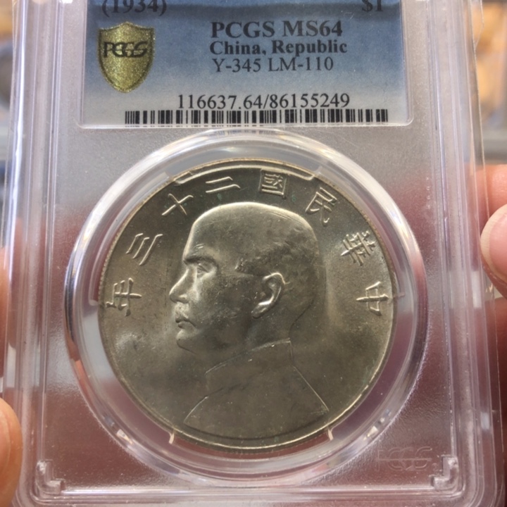 银百货店64二十三年船5249