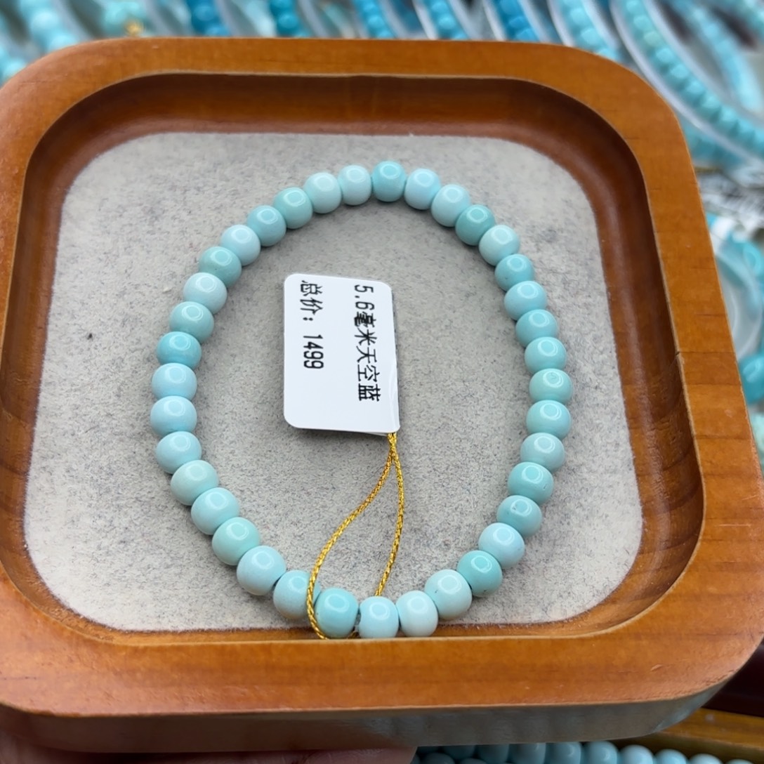 绿松石未镶嵌手链