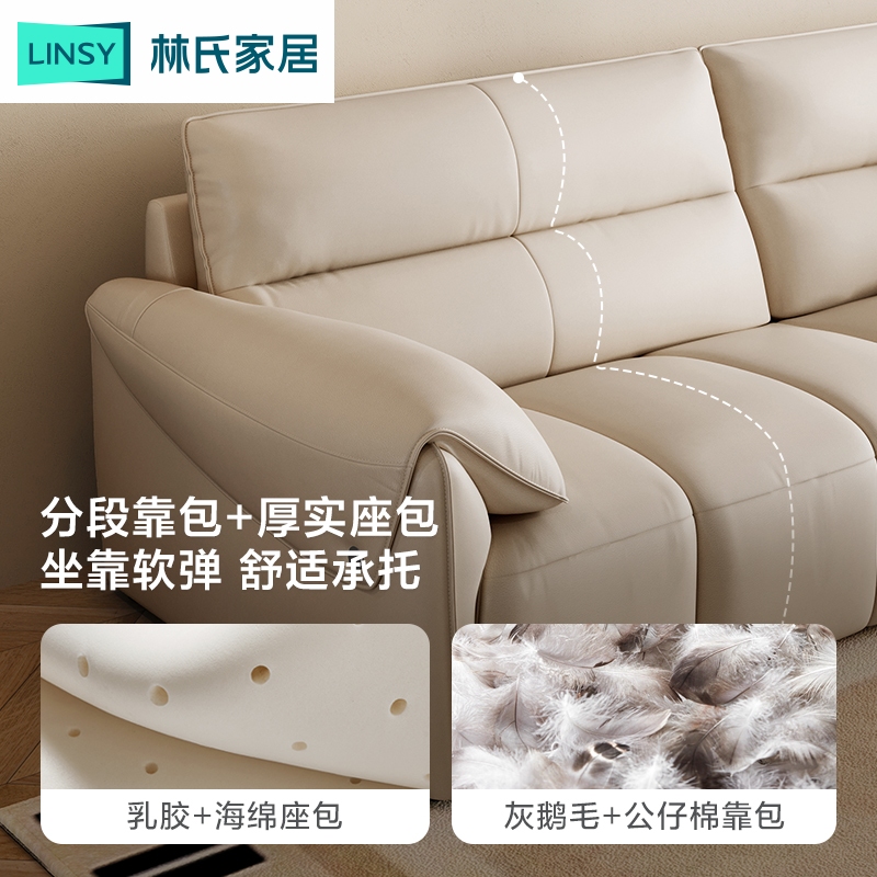 【凑单】林氏家居头层牛皮轻奢客厅直排真皮轻奢钢琴键沙发PS060 WB