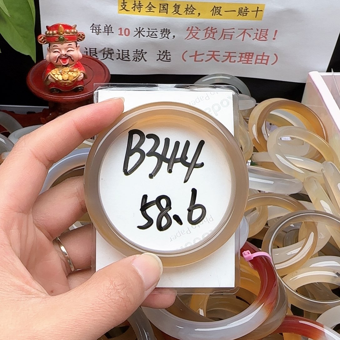 玛瑙/玉髓手镯未镶嵌