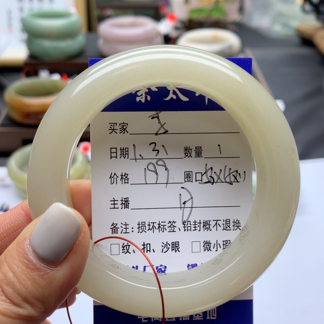 石英质玉手镯未镶嵌?****࿐