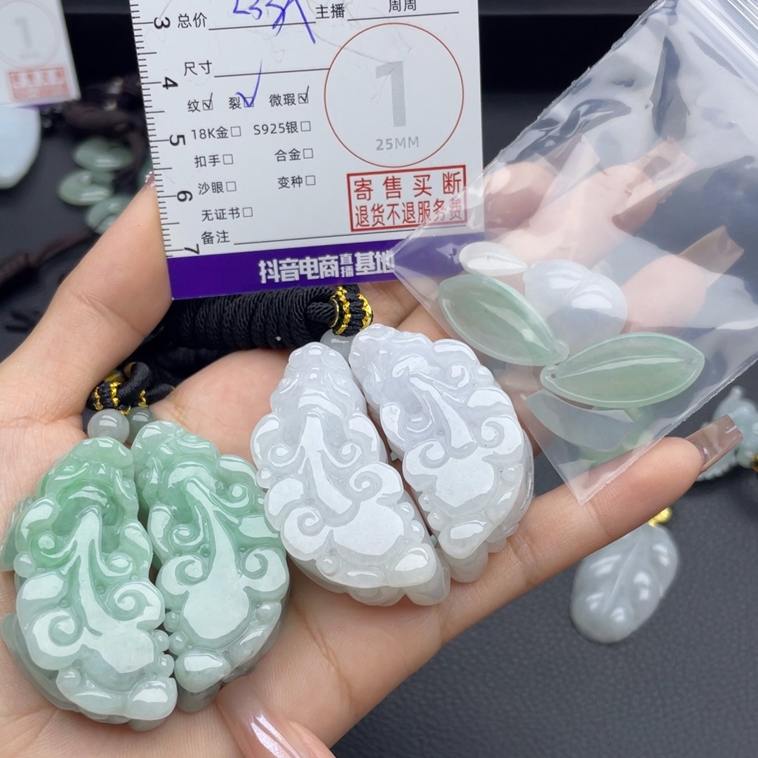 翡翠未镶嵌颈饰多样性发一件