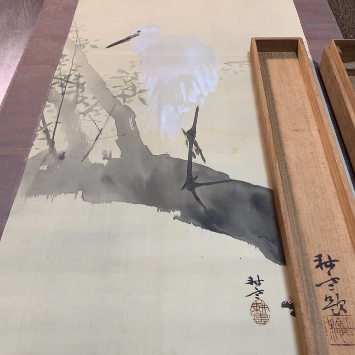 瀚***海竖款川奇字画不退不换