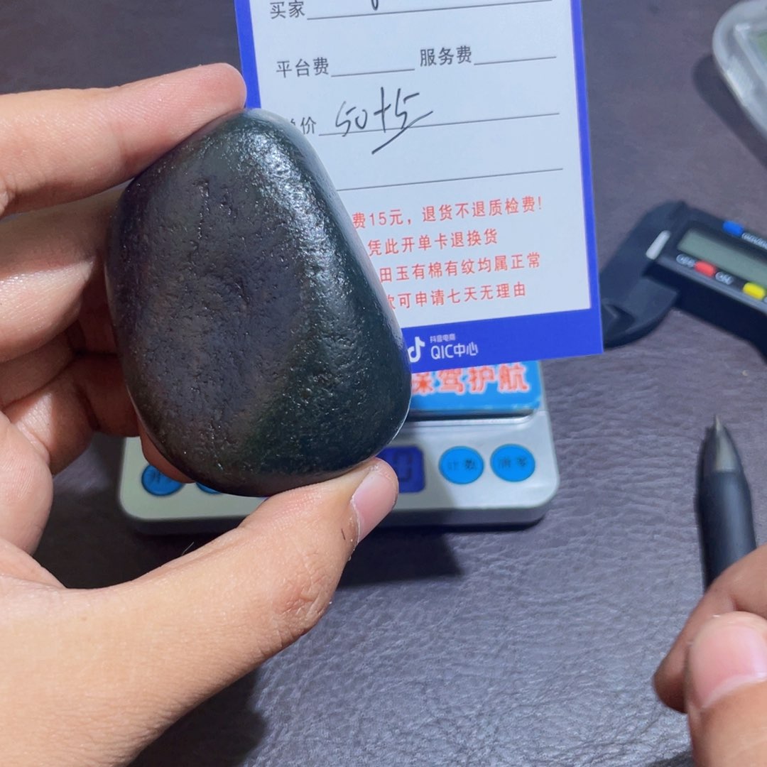 颈饰未镶嵌和田玉飞*