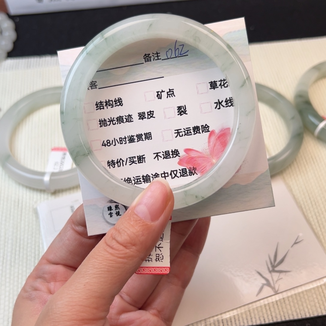 石英质玉手镯未镶嵌062