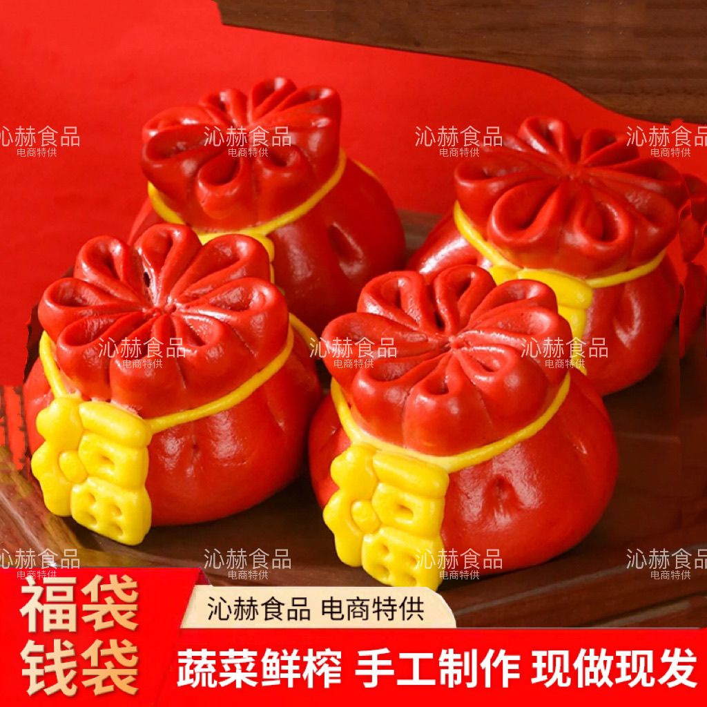 年货福袋馒头 花饽饽 花馍 