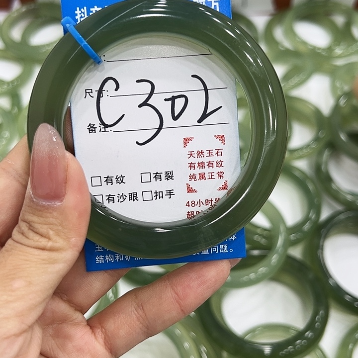 昌***精蛇纹石玉未镶嵌手镯