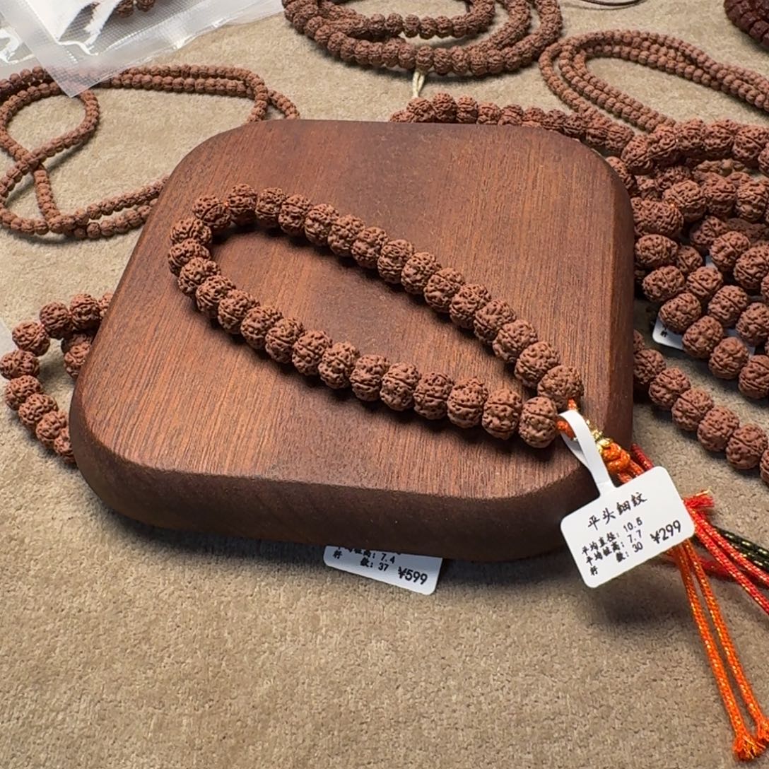 金刚菩提吊坠平细