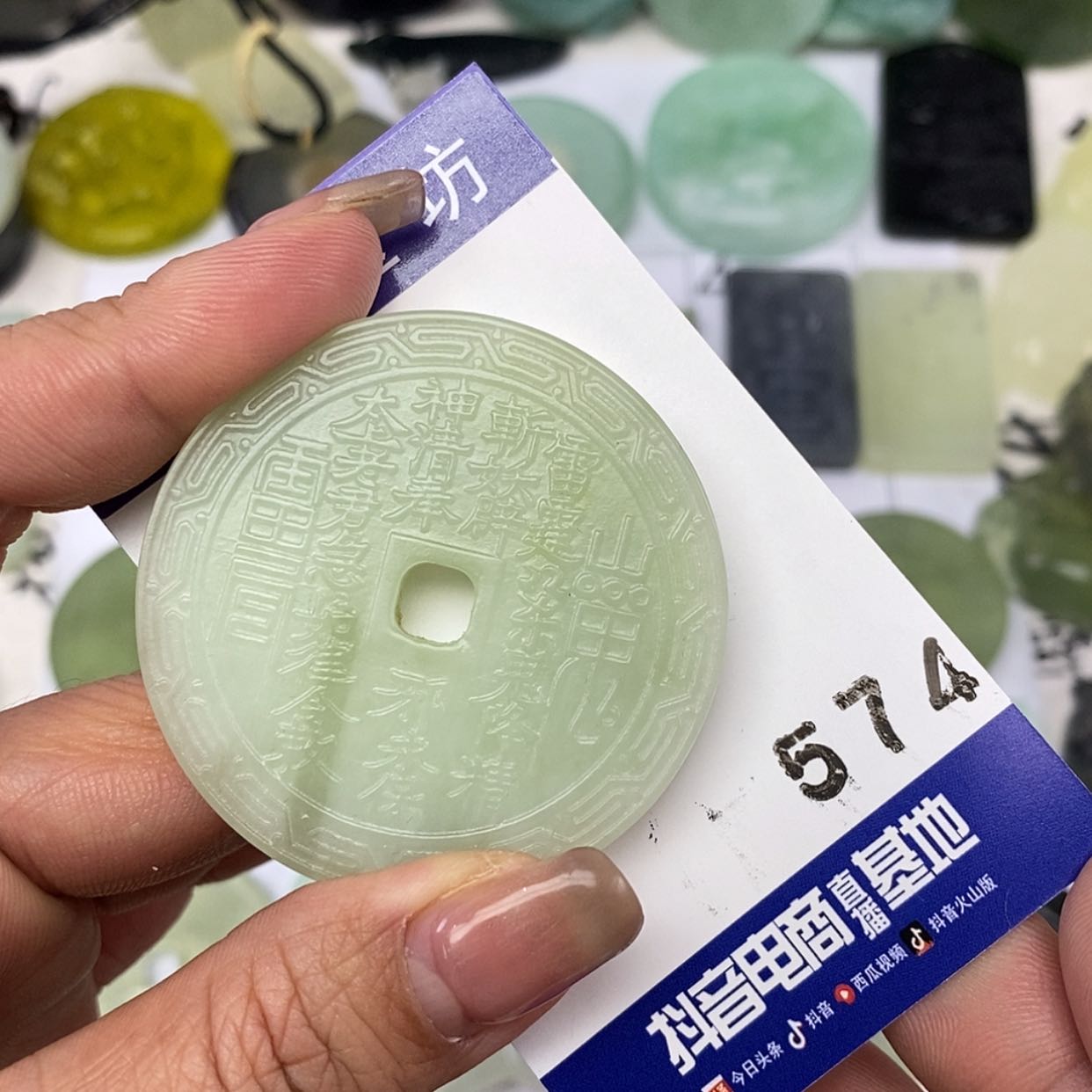 【闪购商品】岫玉颈饰未镶嵌挂件