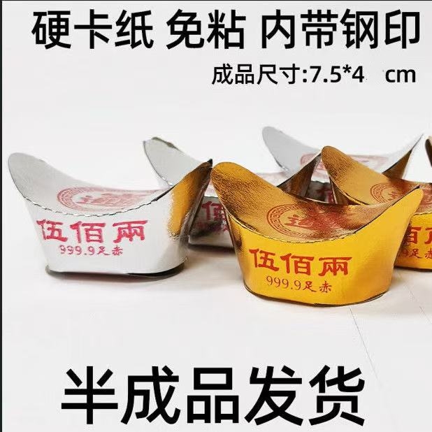 【精品加厚】精品加厚印字硬卡手工折纸 需要自己折 包邮送大袋子