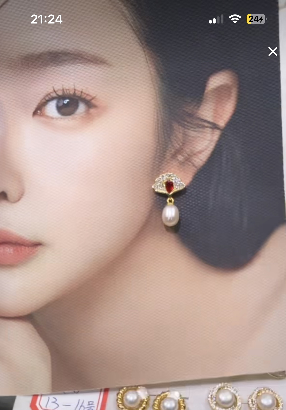 新款叁千珍藏天然淡水珍珠银杏叶耳钉