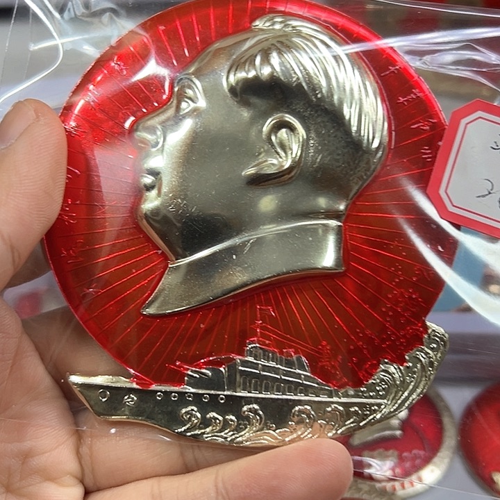 其他普通金属璀****空纪念章一个