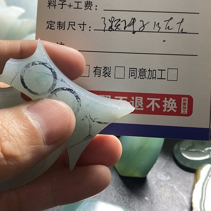 家***灯定制翡翠未镶嵌翡翠首饰是真的不错