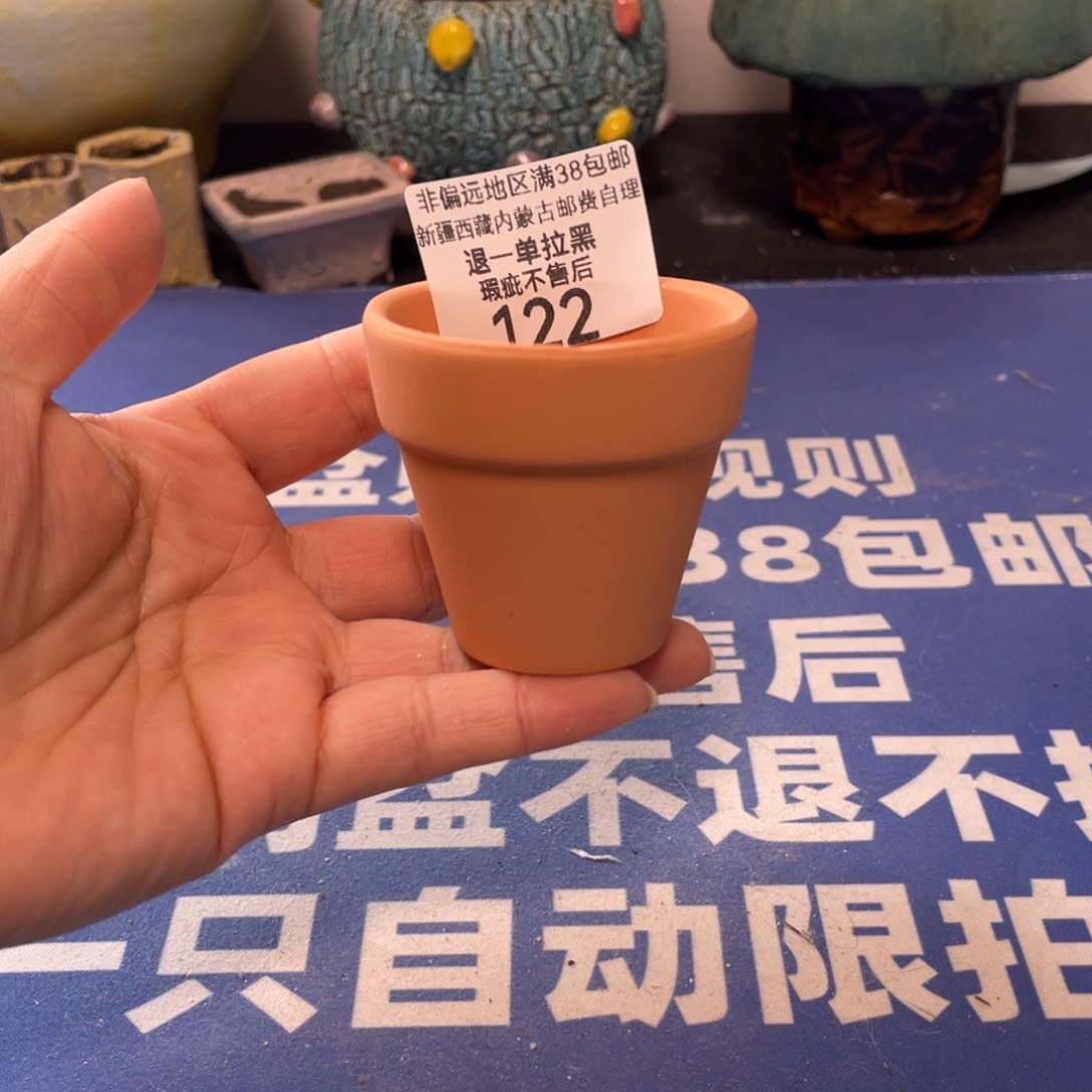 微瑕陶艺多肉花盆122