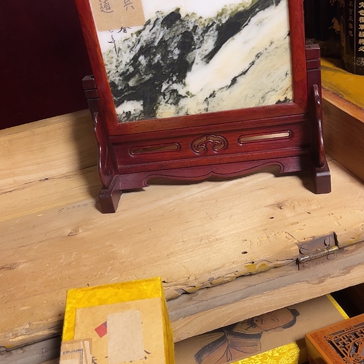 红红火火恍恍惚惚
