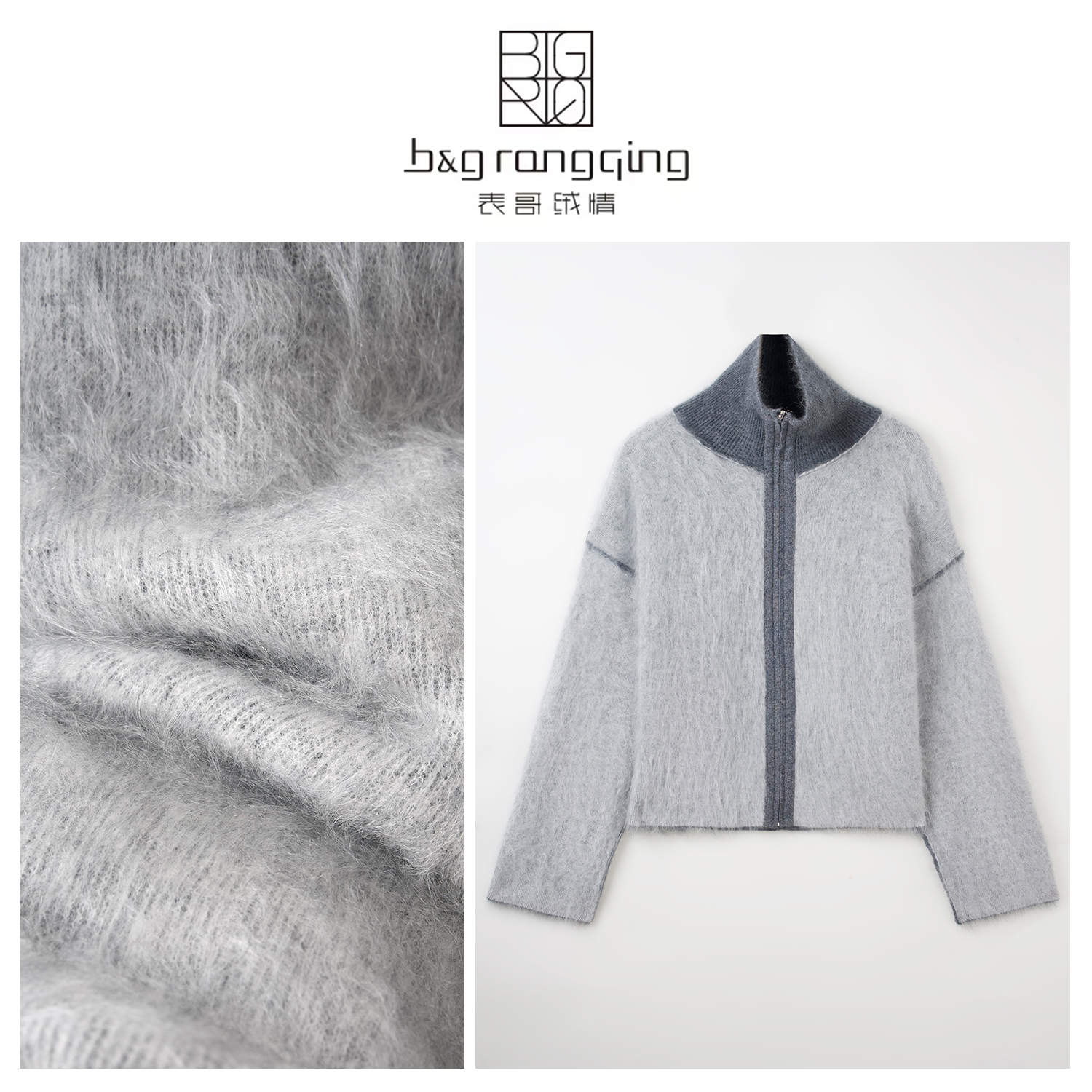 表哥绒情【镜像】【开衫系列】100山羊绒AB面双穿设计款拉绒开衫