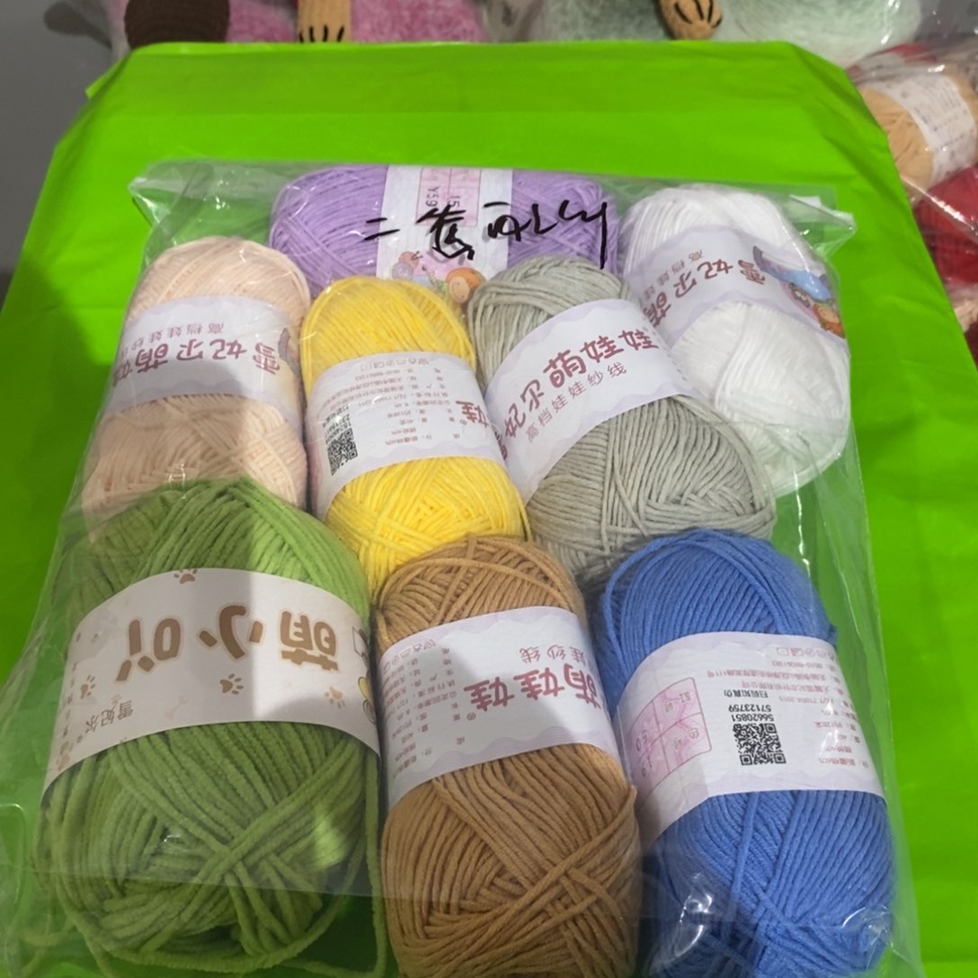 棉雪妃尔毛线直播间福利