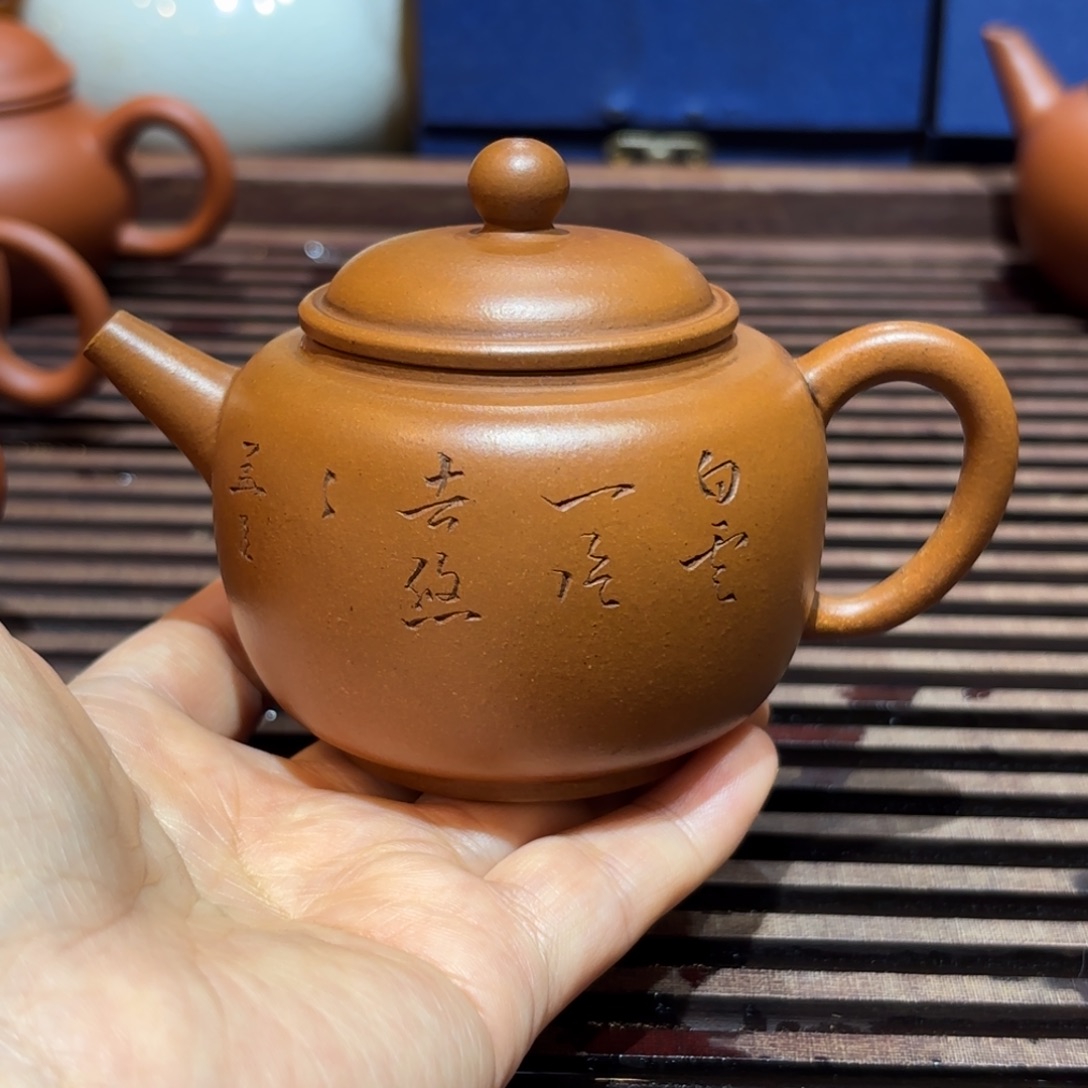 茶壶紫砂紫砂壶九十年代段泥140cc