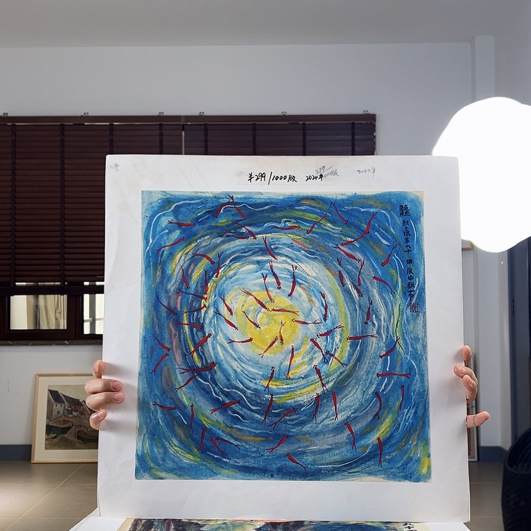 版画亲签限量发行s 版