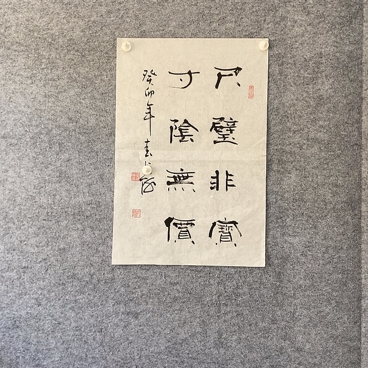 精品作品购物链接