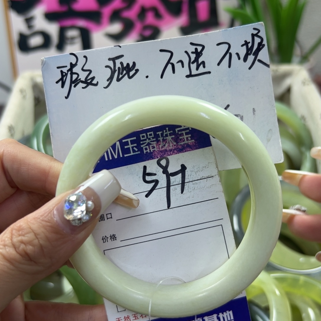 蛇纹石玉手镯未镶嵌765