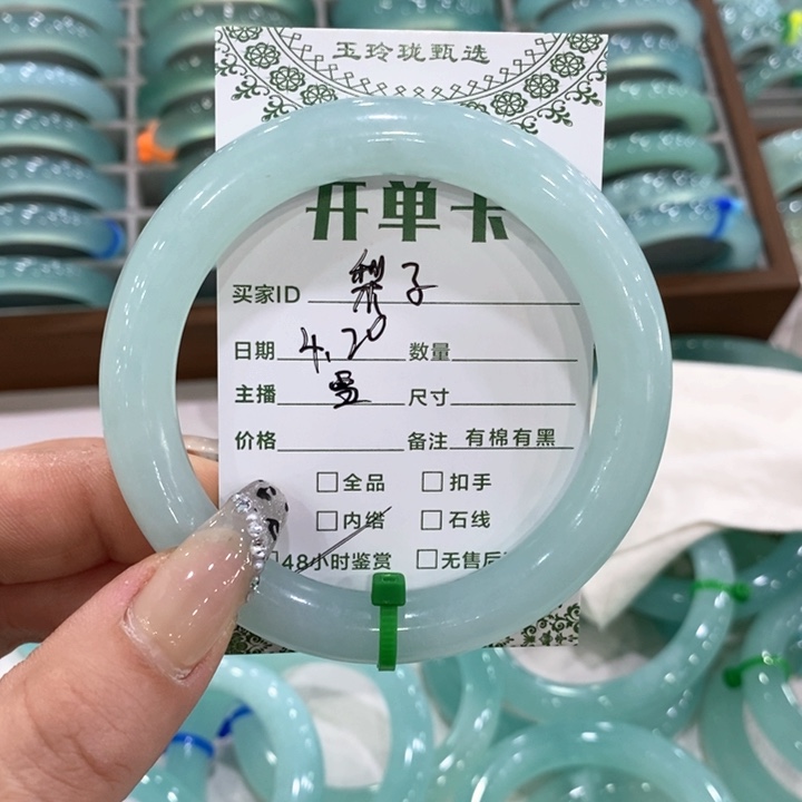 蛇纹石玉未镶嵌手镯梨*?