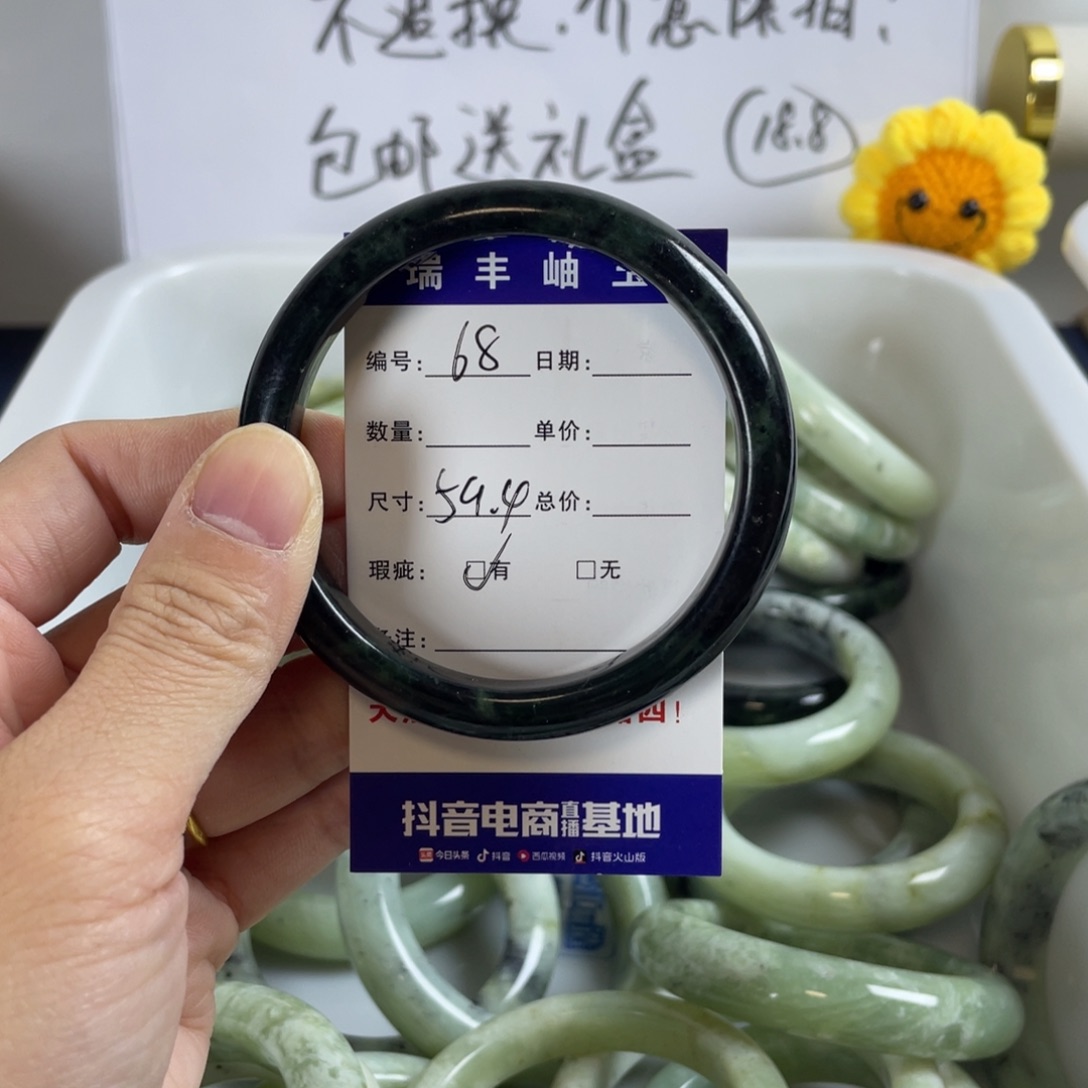 蛇纹石玉手镯未镶嵌溪****y