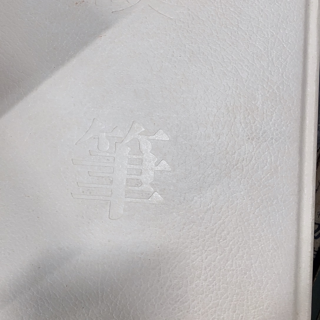原***！精品课程建设项目