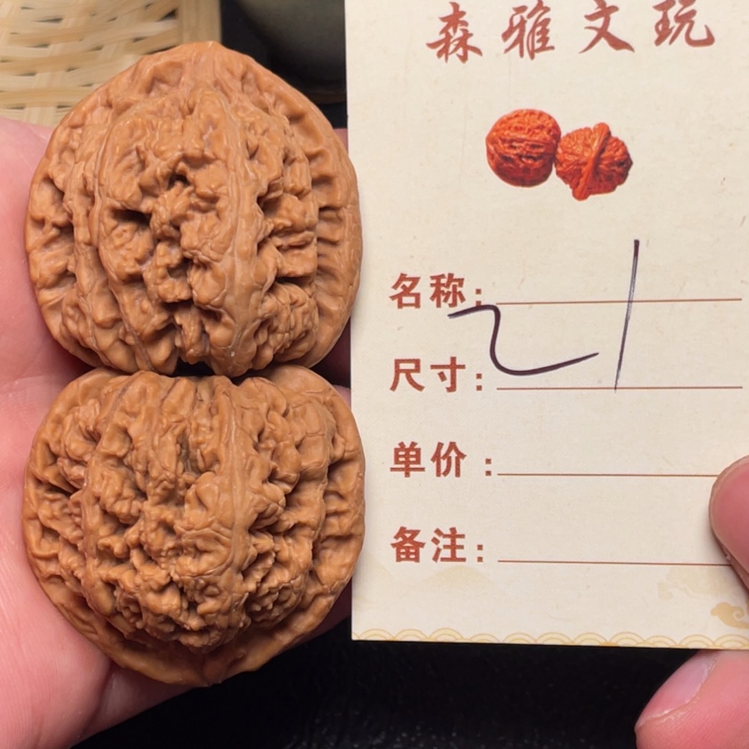 文玩核桃把件粗筋42尺21