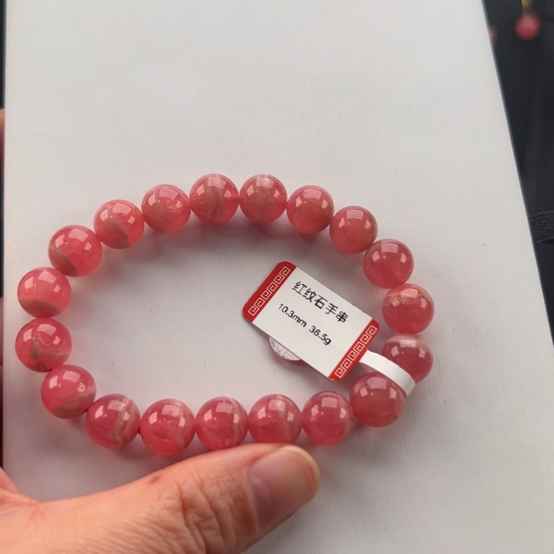 未镶嵌菱锰矿（红纹石）手串李*颖